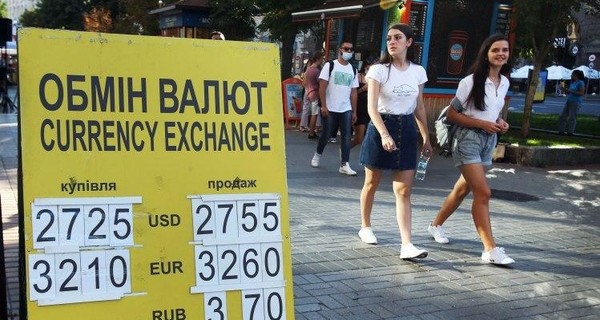 В Украине ужесточают карантин: что будет с курсом доллара на следующей неделе