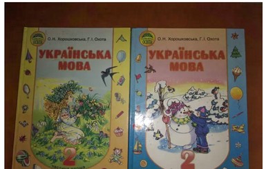 Учебник с ляпом о возрасте Киева издали в 2013 году. Его соавтором была мать Хорошковского