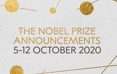 Нобелевская премия 2020 пройдет без личного участия лауреатов