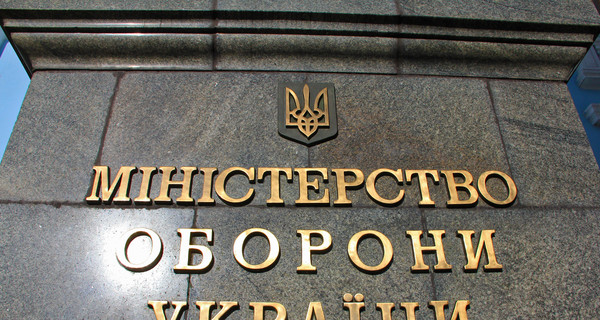 В Одессе мошенники пытались продать военный городок