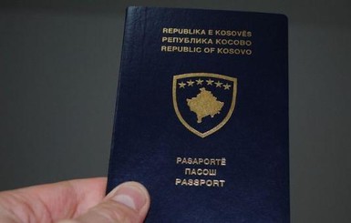 Зачем Украина собирается признать паспорта Косово