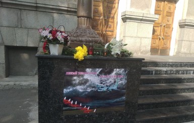 В Украине объявлен День траура из-за трагедии АН-26 