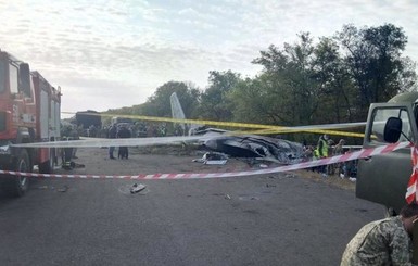 Крушение Ан-26 под Харьковом: семьи погибших получат компенсации в течение трех недель