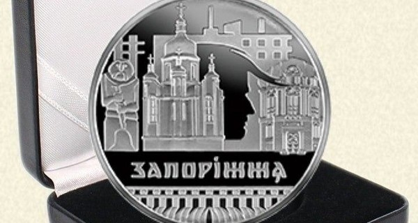 В Украине появится новая монета 
