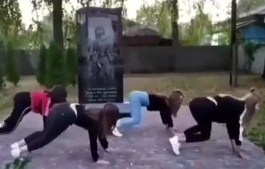На Черниговщине за тверк у мемориала павшим бойцам АТО наказали школьниц и их родителей