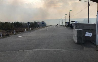 Луганские пожары: блокпосты закрыты, на нейтралке детонируют боеприпасы