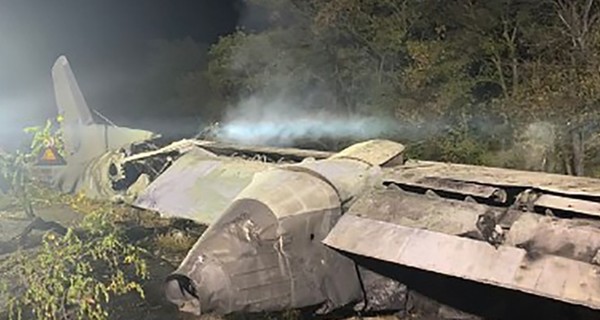 Тела погибших в авиакатастрофе под Харьковом начали передавать родственникам