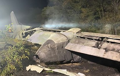 Тела погибших в авиакатастрофе под Харьковом начали передавать родственникам
