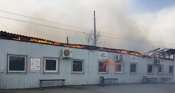 Блокпост сгорел. Добраться в Луганск уже невозможно