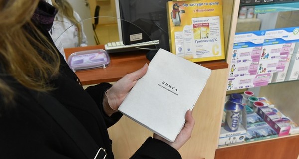 В Минэкономики разъяснили, что делать недовольным покупателям после отмены книги жалоб
