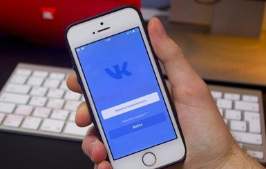 Блокировка ВКонтакте: СБУ обратилась в Google и Apple и жалуется на пробелы в законодательстве