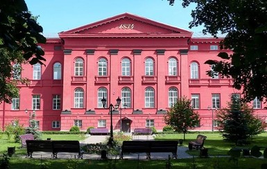 Киевский университет экстренно закрылся на двухнедельный карантин