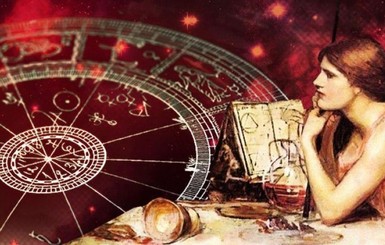 Гороскоп для всех знаков зодиака на 11 октября