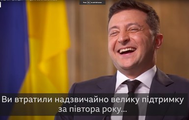 Зеленский на интервью расхохотался во время вопроса о резком снижении своего рейтинга  