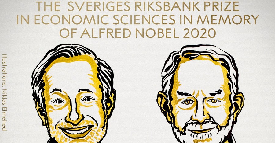 Нобелевскую премию по экономике присудили за работу над теорией новых аукционов