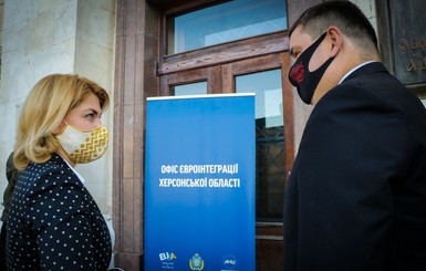 Для жителей Крыма, бизнеса и гендерного равенства: в Херсоне открыли первый в Украине Офис евроинтеграции 