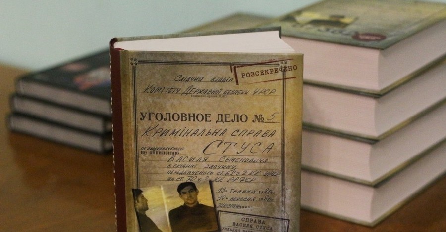 Иск Виктора Медведчука к Кипиани: Суд запретил распространять книгу 