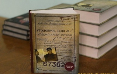Иск Виктора Медведчука к Кипиани: Суд запретил распространять книгу 