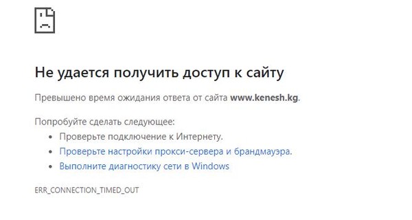 Хакеры взломали сайт парламента Кыргызстана и потребовали 10 тысяч долларов