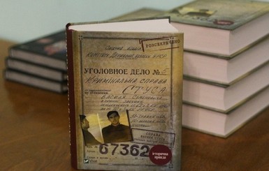 У Зеленского отреагировали на решение суда по книге о Стусе: Цензура в Украине запрещена Конституцией