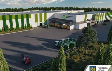 В ЕБРР определили, кто построит мусороперерабатывающий завод во Львове