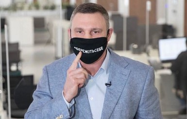 Кличко получил положительный тест на коронавирус за день до выборов