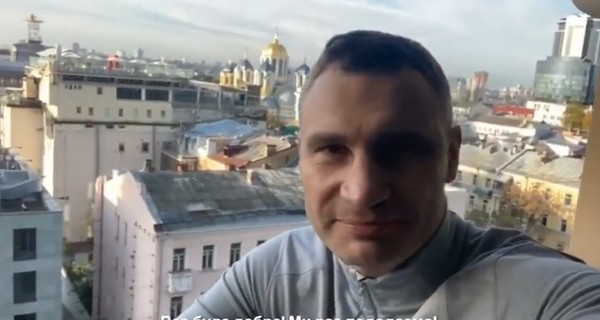 Заболевший коронавирусом Виталий Кличко не пошел голосовать