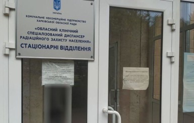 В Харькове погиб больной коронавирусом: выпал из окна реанимации