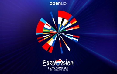 Евровидение-2021: участие в конкурсе примет 41 страна