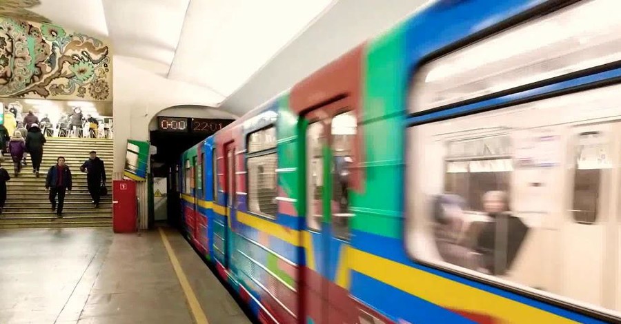  Во всем метро Киева, кроме 