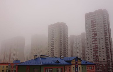 Осторожнее на дорогах: украинцев предупредили о густом тумане
