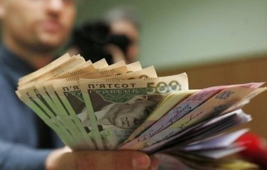 Украинцам хотят компенсировать задержки зарплат, стипендий и пенсий