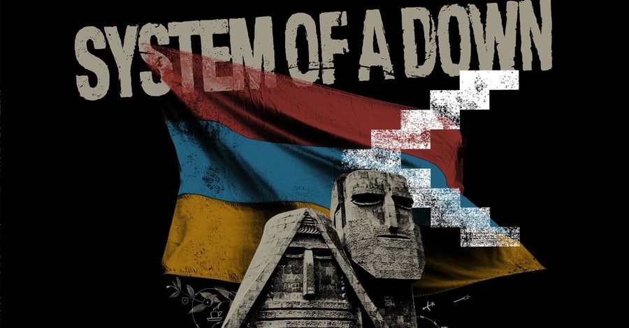 System Of A Down впервые за 15 лет записала новые песни - в поддержку Армении