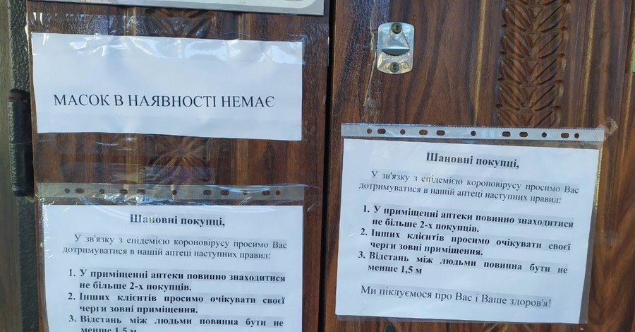 В Украине от коронавируса на работе умерли 33 медика