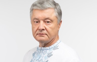 Петр Порошенко сообщил, что его теща умирает от COVID-19 