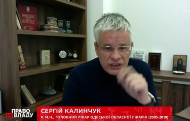 Калинчук – о медицинской сортировке: В Одессе уже госпитализируют только тяжелых пациентов