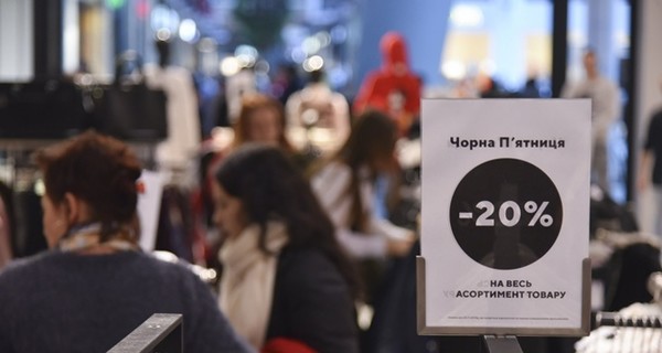 Черная пятница в Украине: мужчины планируют потратить больше женщин​