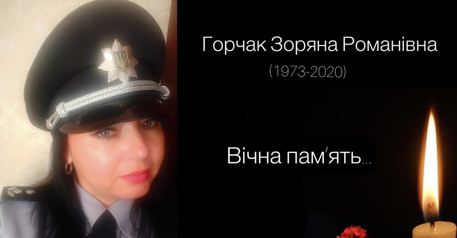На Прикарпатье от коронавируса умерла полицейская: без мамы остались двое сыновей