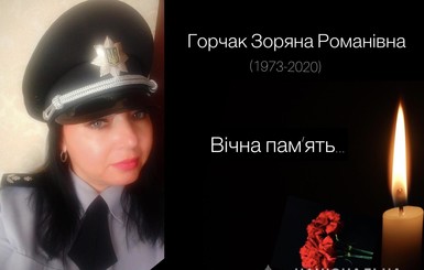 На Прикарпатье от коронавируса умерла полицейская: без мамы остались двое сыновей