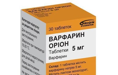 В Украине запретили семь серий лекарства от тромбоза