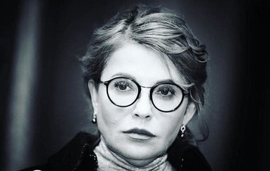 Юлия Тимошенко пришла в Раду с романтическими кудрями и в очках от Dior