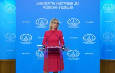 Украинская делегация в ТКГ “по косточкам” разобрала последнее заявление российского МИД