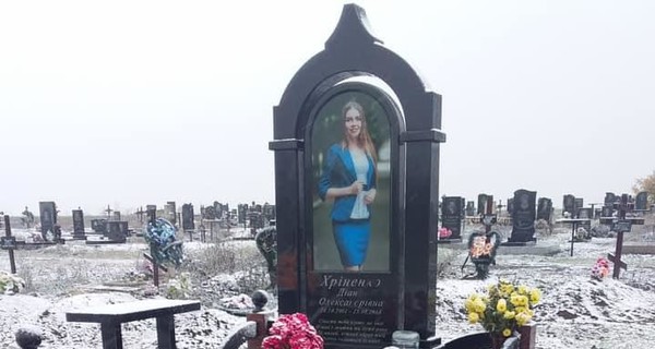 Убийство 16-летней школьницы Дианы Хриненко: спустя два года виновного так и не наказали