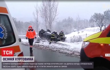 Снежный коллапс в Румынии:  на дорогах лежат метровые сугробы 