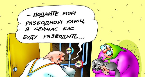 Анекдоты про сантехников: 25 ноября