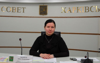 Новой главой Харьковской ОГА стала заслуженный экономист и экс-советница Кернеса