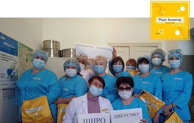 Как Фонд Рината Ахметова помогает Украине преодолеть коронавирус