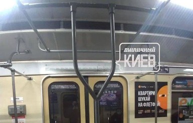 В киевском метро пошли на эксперимент - ставят вертикальные поручни посреди вагона 