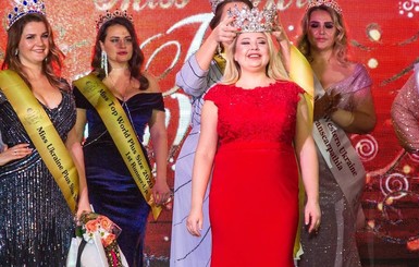 В финале Miss/Mrs Top World Plus Size Ukraine 2020 корона досталась стилисту и бизнесвумен