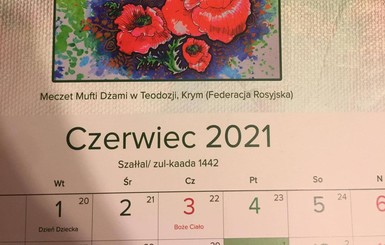 В Польше объединение мусульман выпустило календарь с 